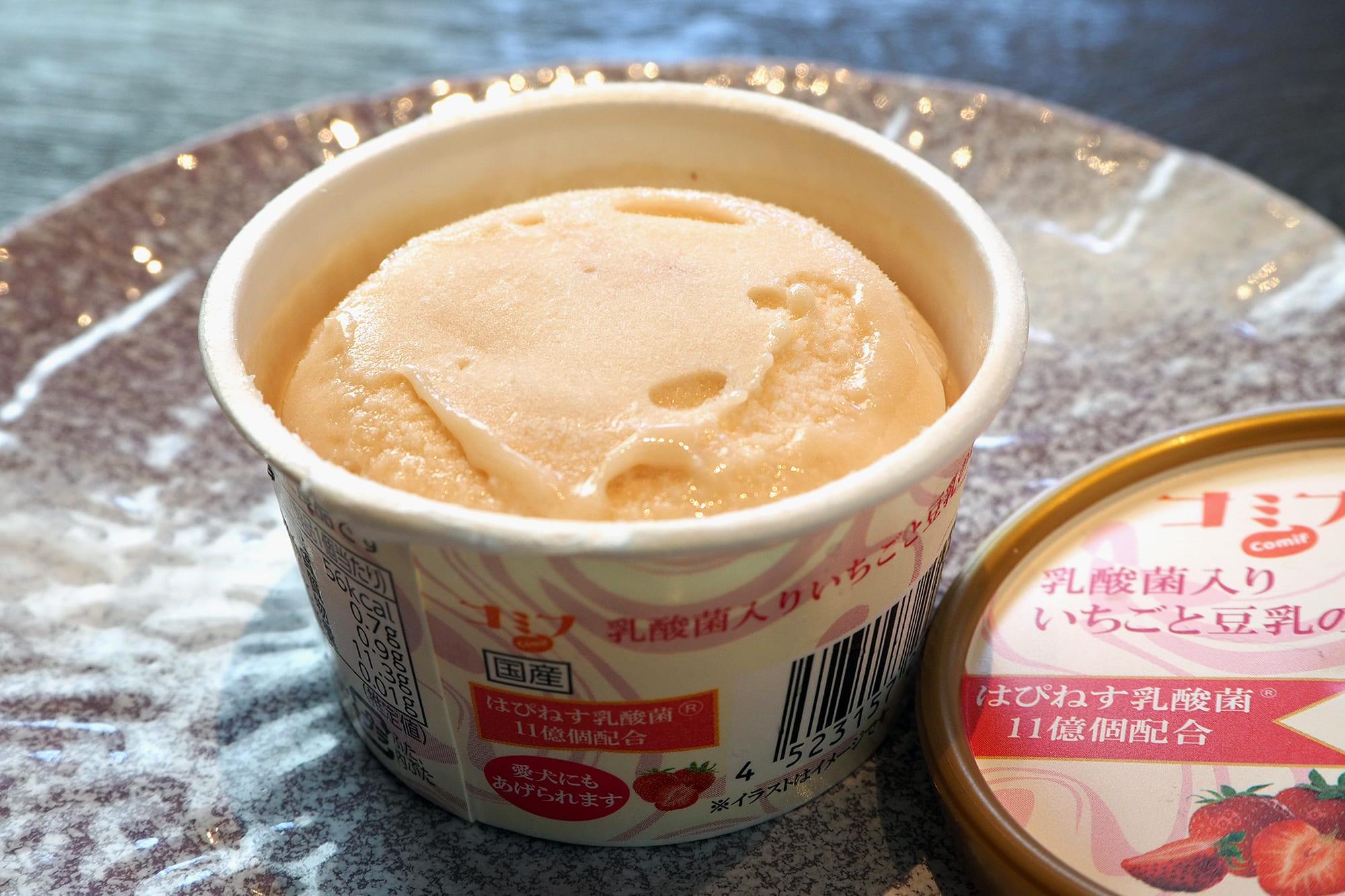 ワンちゃん単品ごはん